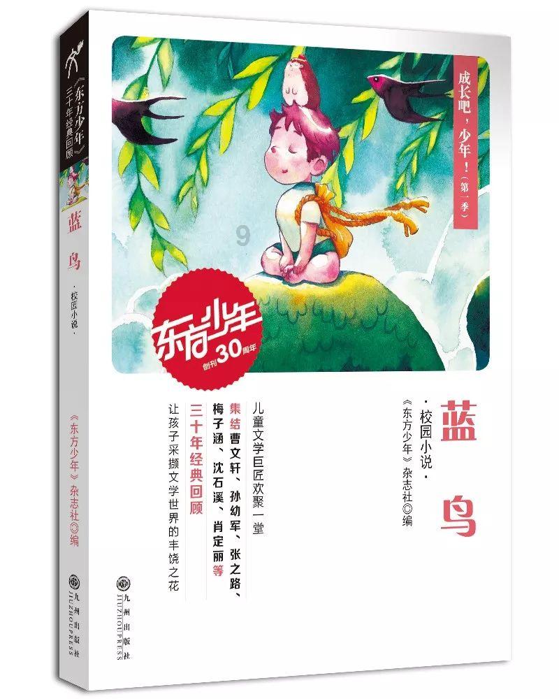 六一节是哪一年成立的？游戏画面