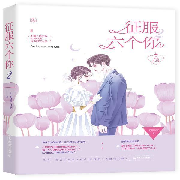营救青少年