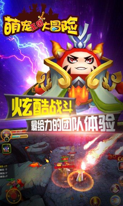 忍者跳跃试炼