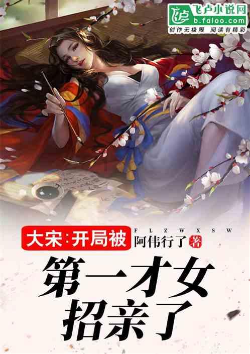 一台四个千瓦的冰箱一天要用多少电费？游戏画面