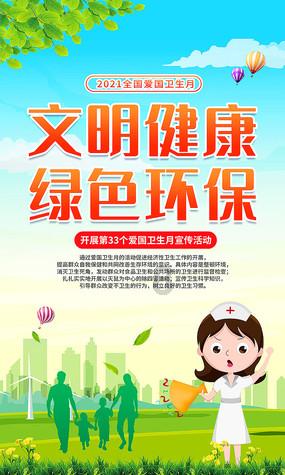 丧尸围城3