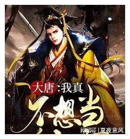 冰火人魔法森林大冒险2