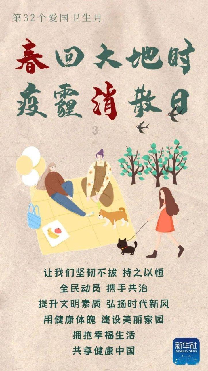 太空射击大战