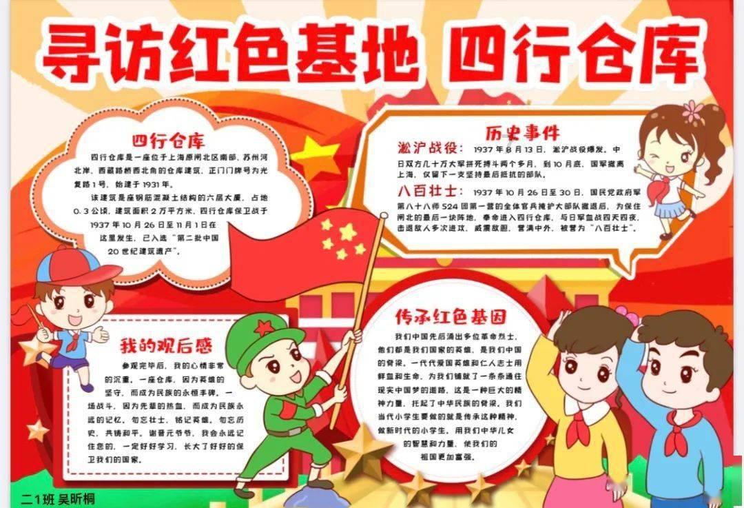 合金装备：幸存