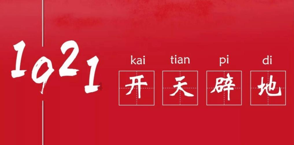 成长家园2