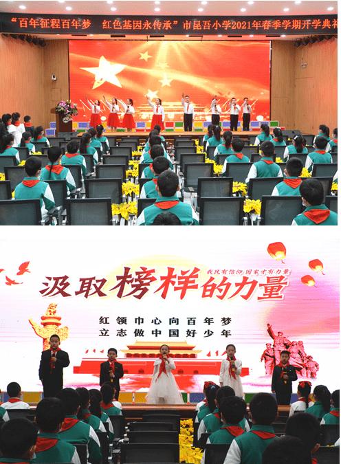 太阁立志传5