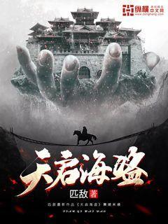 熊出没夺宝历险