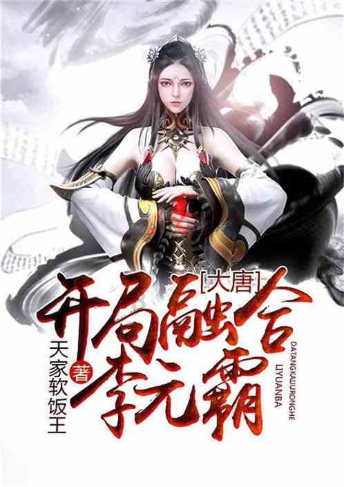 原始人打棒球