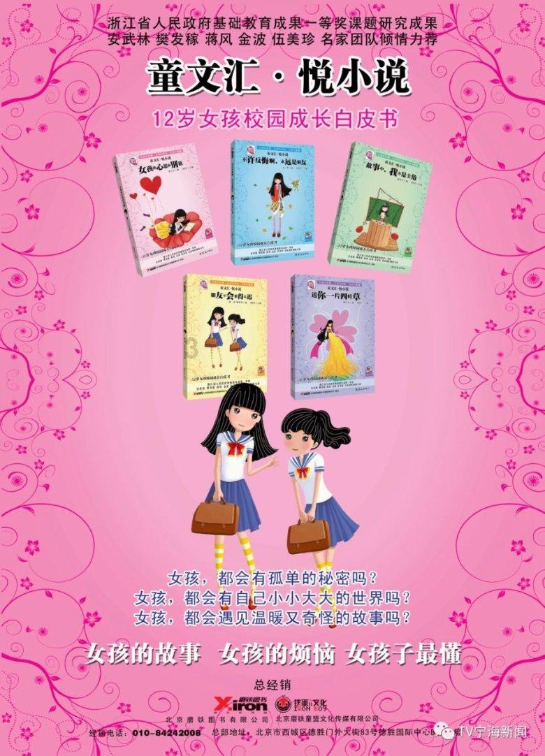 潍坊诸城：人居环境“再提升” 扮靓乡村“高颜值”