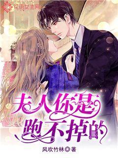 校园女生找不同4